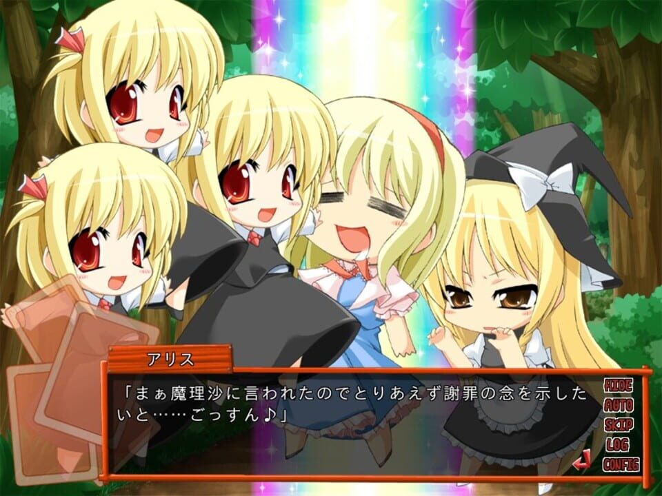Isogashii Hito no Tame no Koumakyou