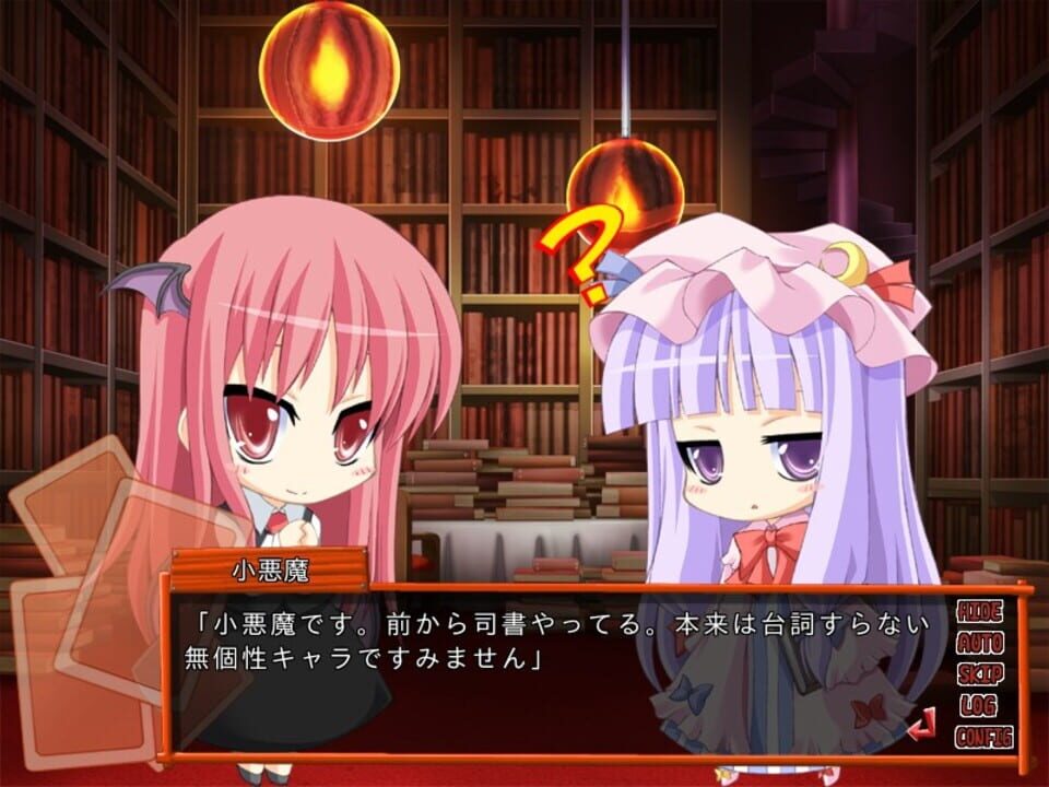 Isogashii Hito no Tame no Koumakyou