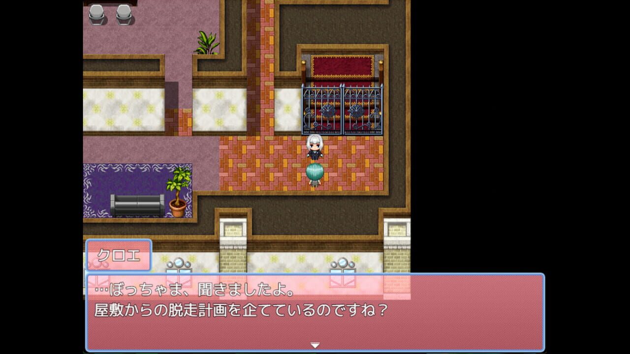 Honey Trap Escape: Family of Villains and the Cage