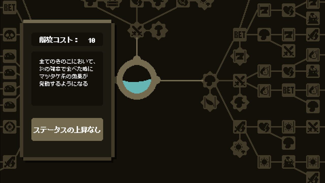 Jackpoison