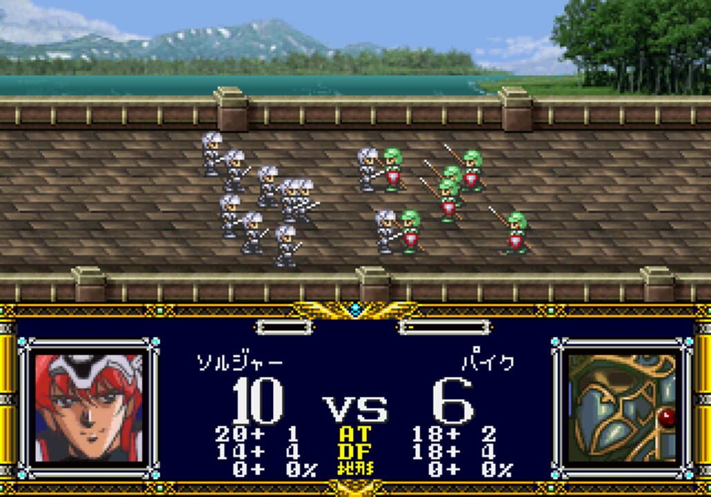 Langrisser: Dramatic Edition