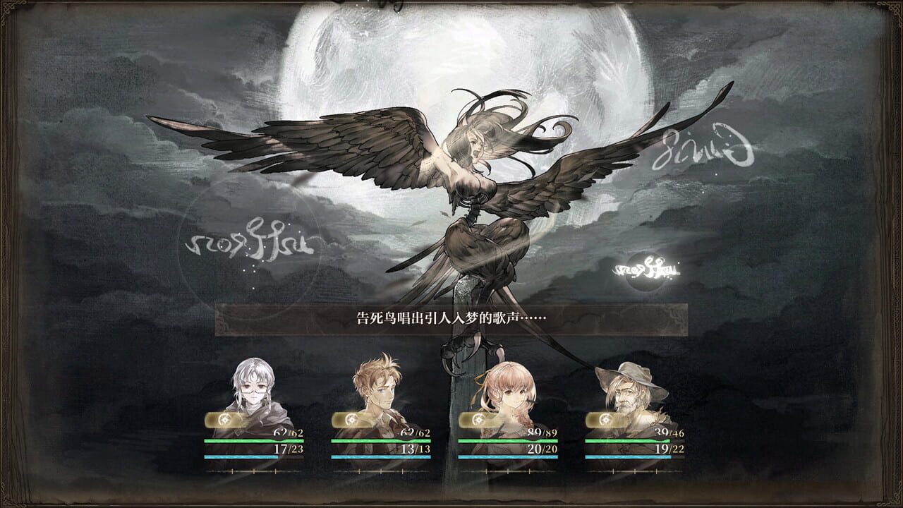 Ruina: Haito no Monogatari