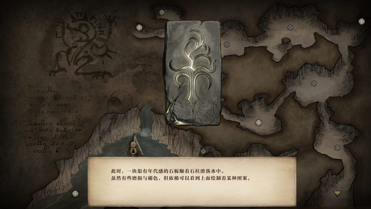 Ruina: Haito no Monogatari