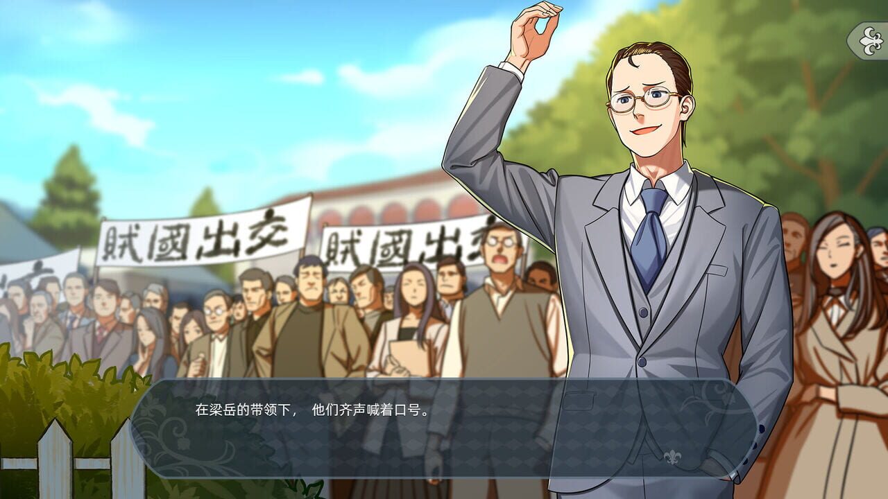 Meet in Paris: Girls of Flowers City