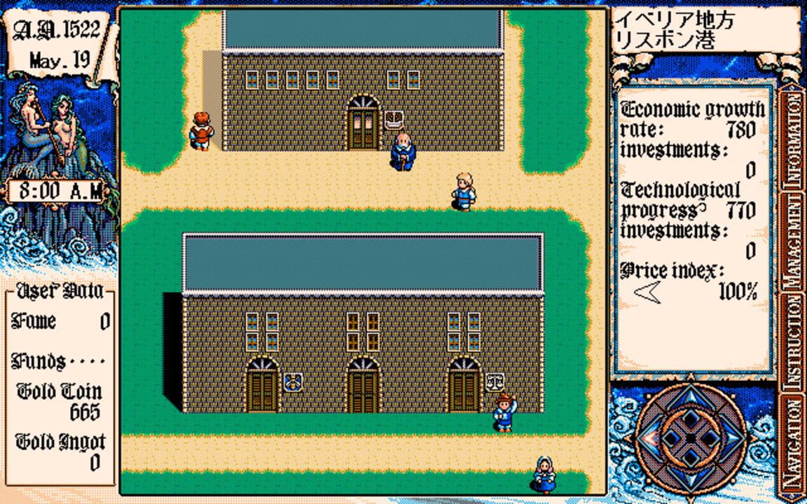 Uncharted Waters: New Horizons