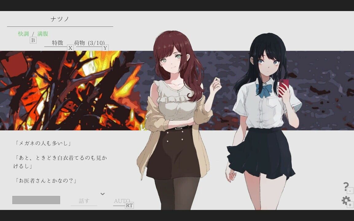 Natsu no Kanata: Beyond Summer