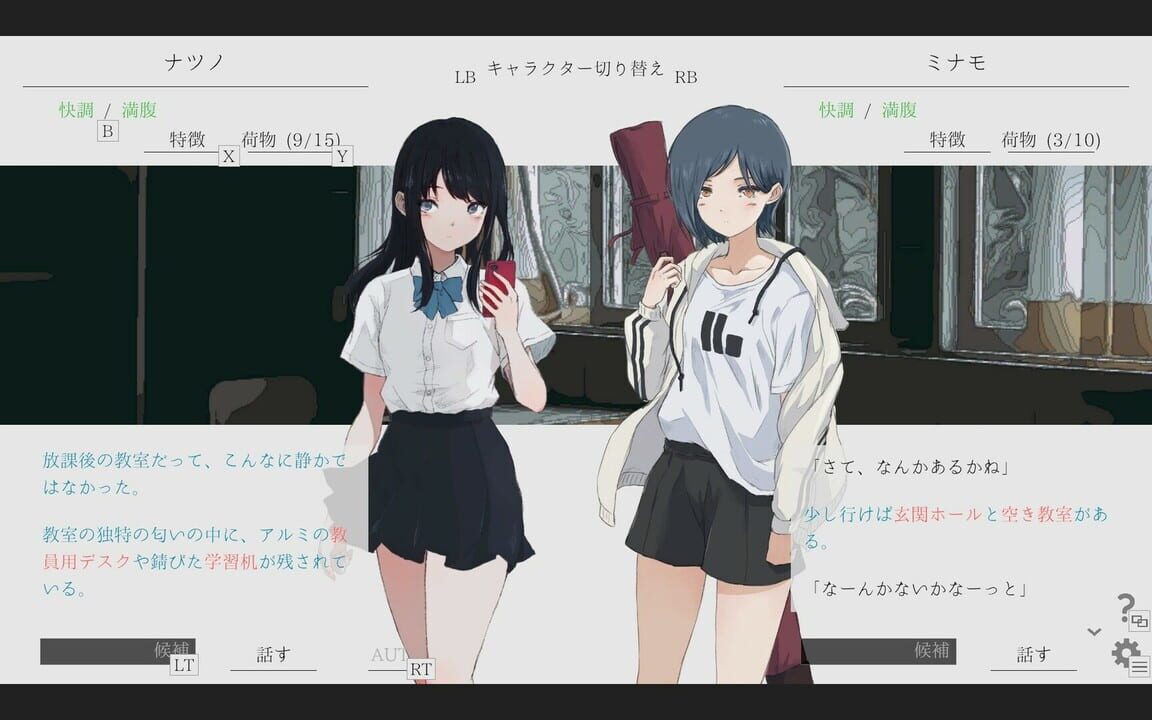 Natsu no Kanata: Beyond Summer