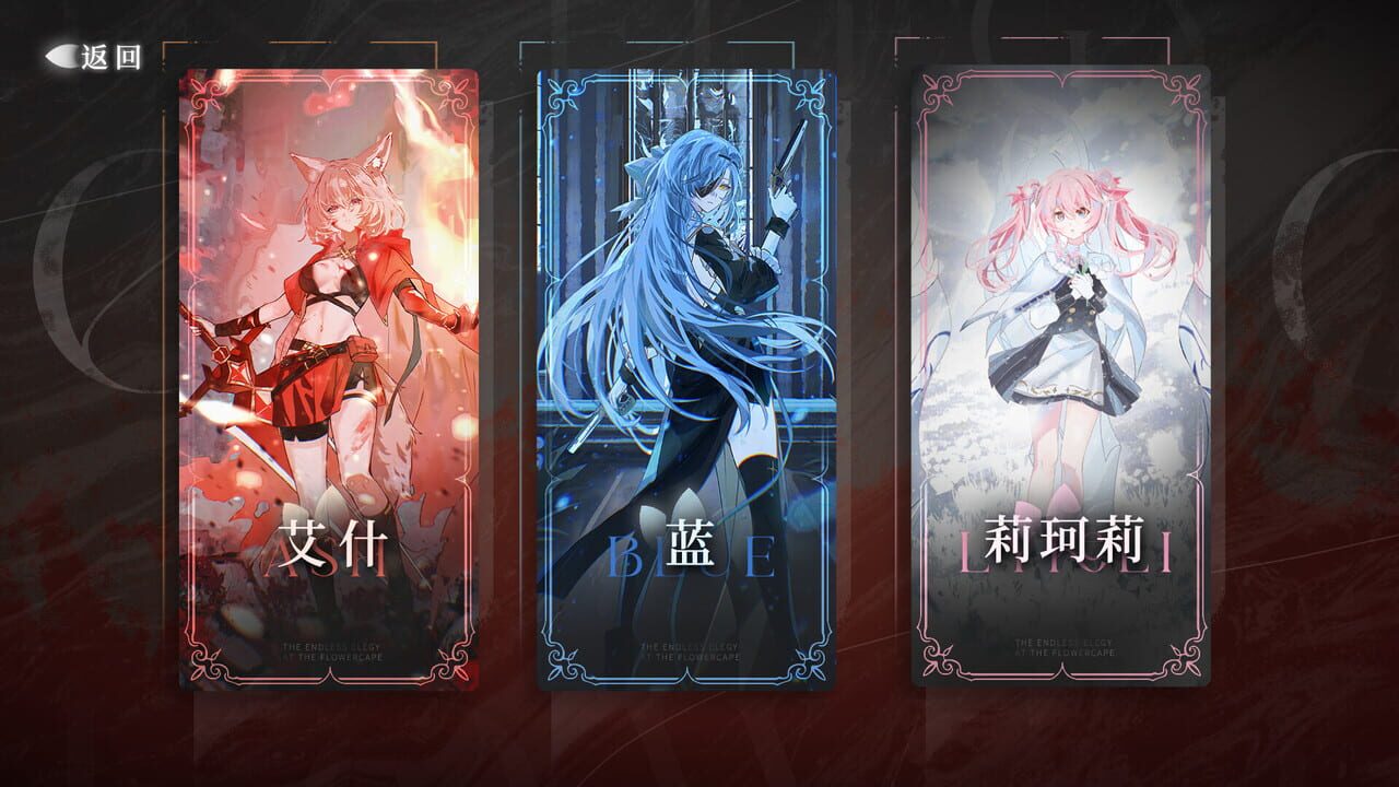 The Endless Elegy at the Flowercape