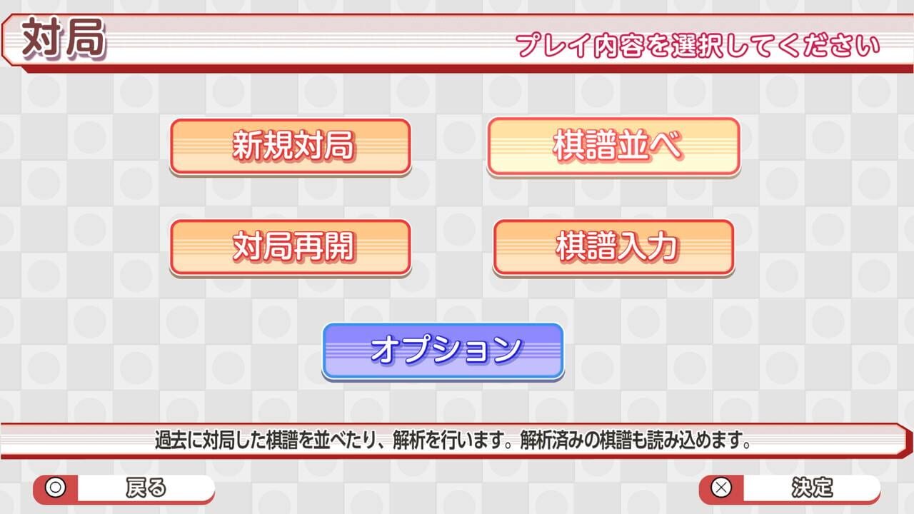 Ginsei Igo: AI Teaches You How to Play Go