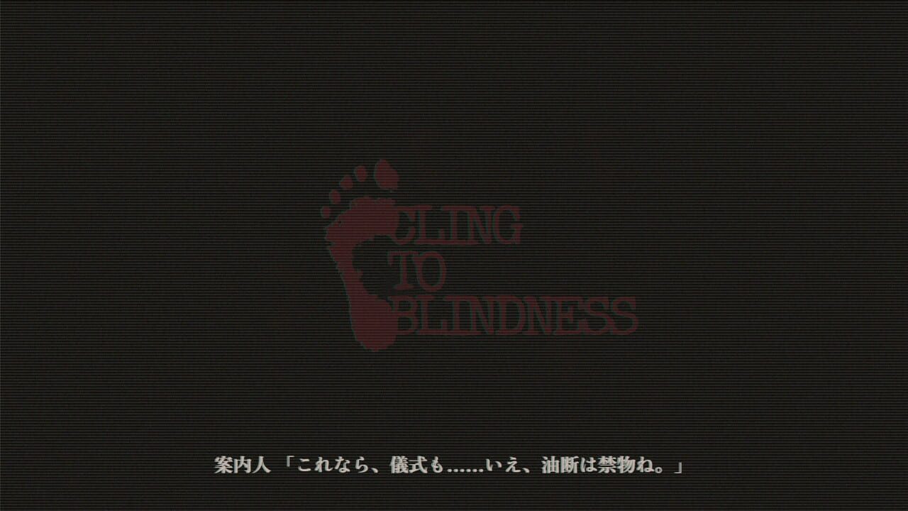 Cling to Blindness