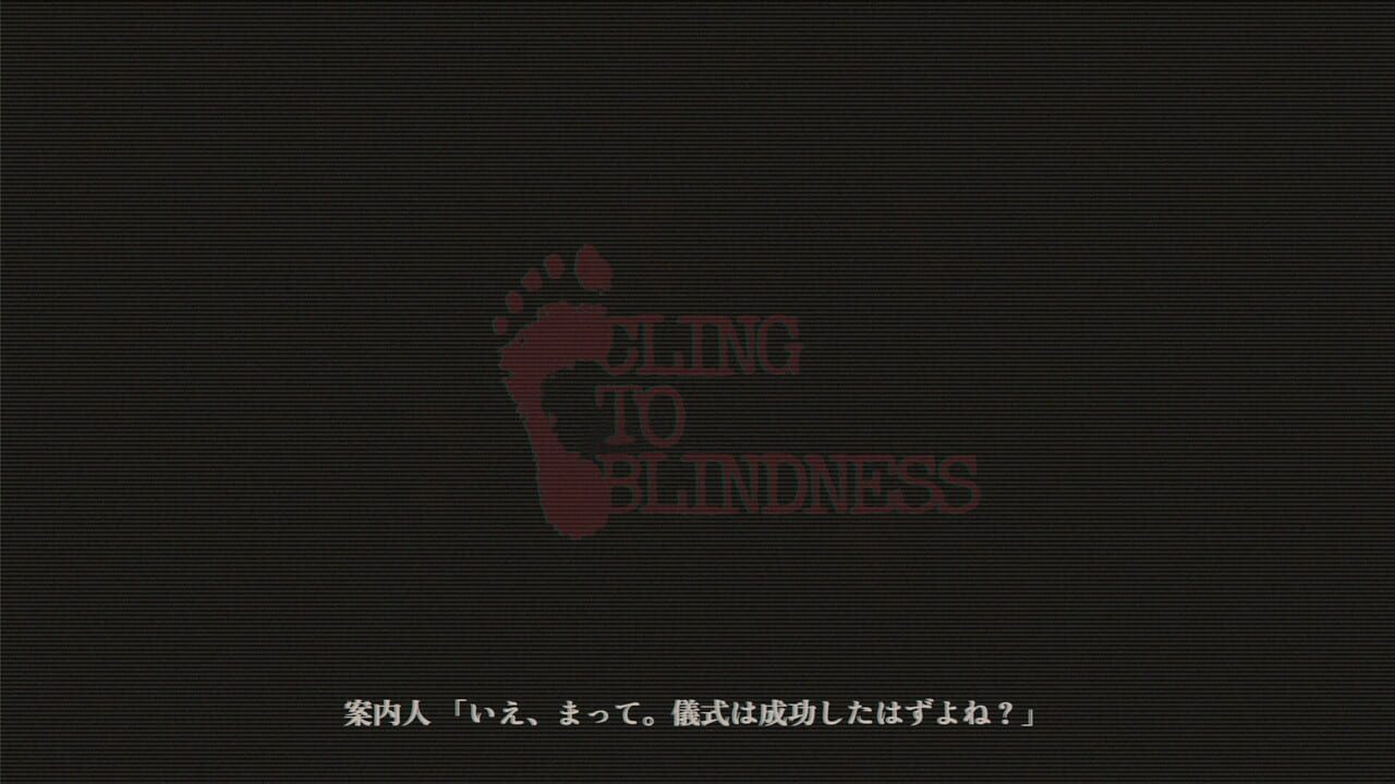 Cling to Blindness