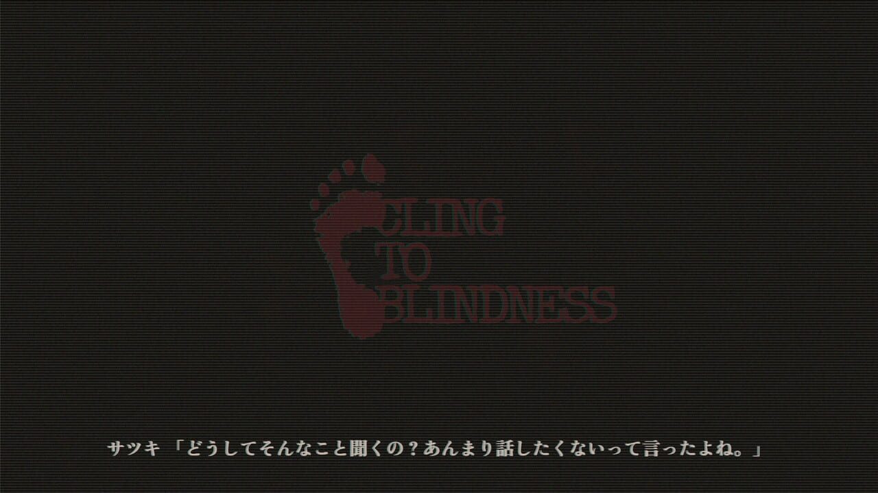 Cling to Blindness