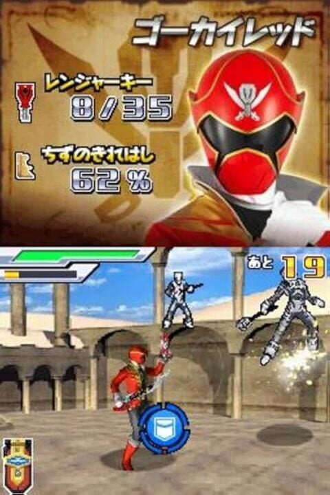 Kaizoku Sentai Gokaiger: Atsumete Henshin! 35 Sentai