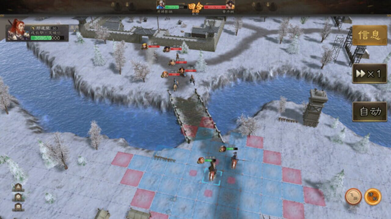 Three Kingdoms 2025