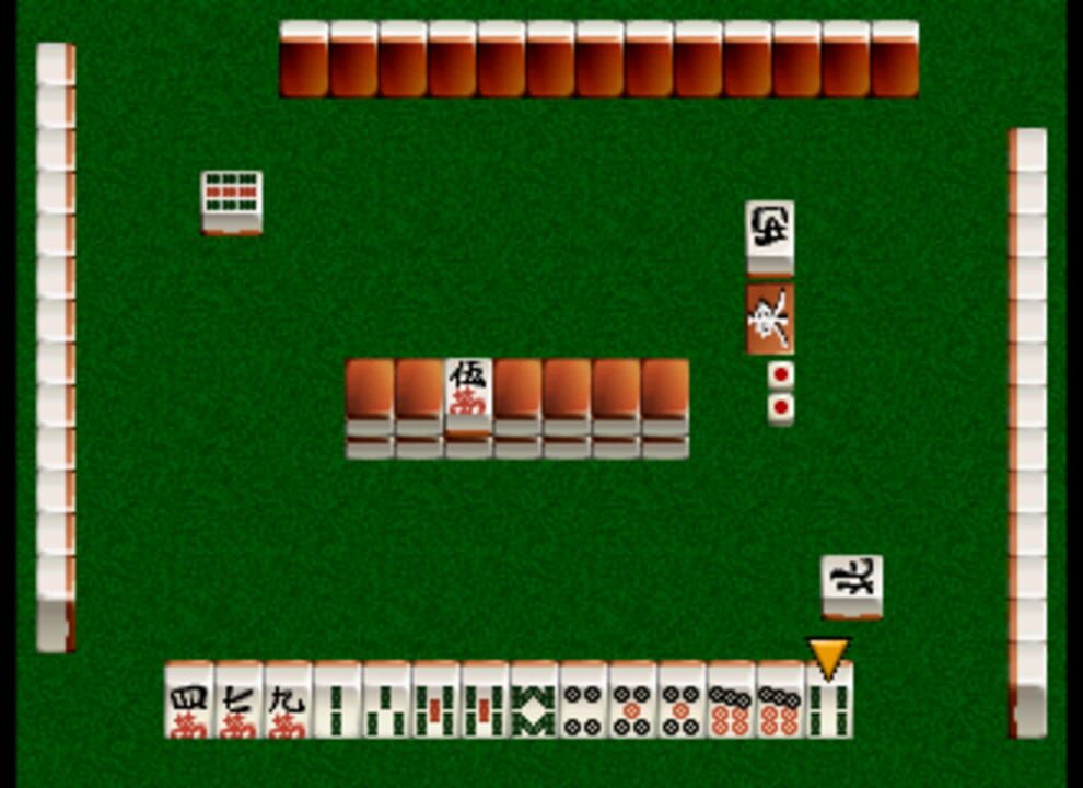 Nihon Pro Mahjong Renmei: Kounin Dojo Yaburi