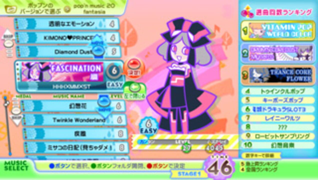 Pop’n music Sunny Park