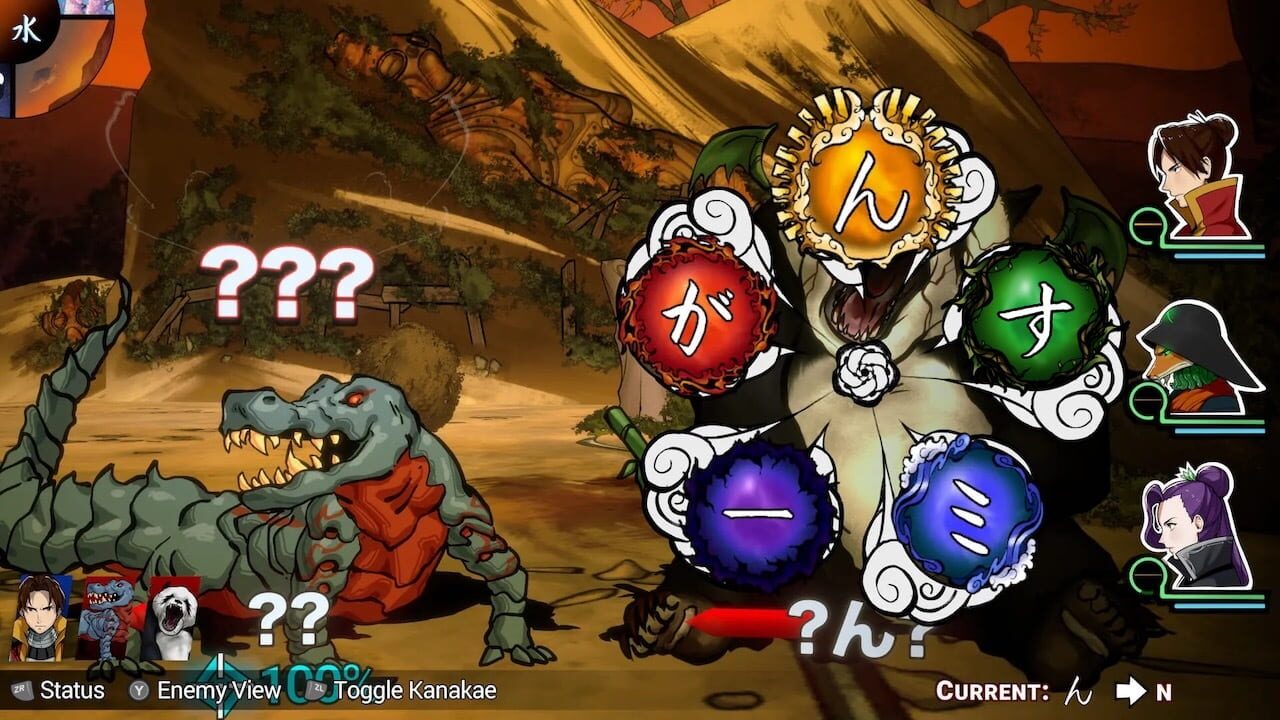 Shujinkou: Deluxe Edition