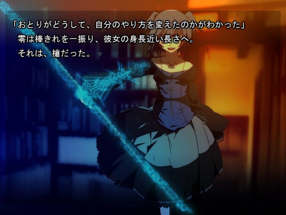 Shinjisougeki Carnival