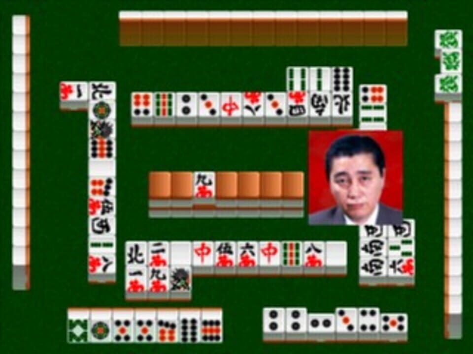 Nihon Pro Mahjong Renmei Kounin: Honkaku Pro Mahjong: Shin Tetsuman