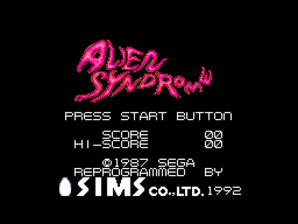 Alien Syndrome GG2SMS