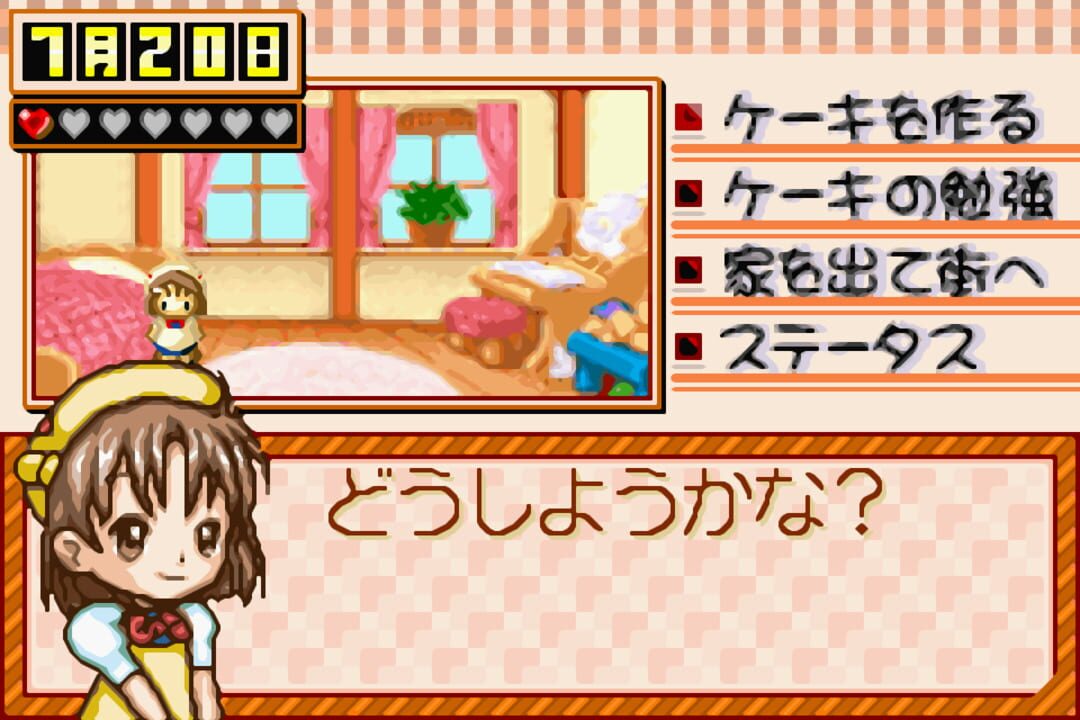 Fantastic Marchen: Cake-ya-san Monogatari + Doubutsu Chara Navi Uranai Kosei Shinri Gaku