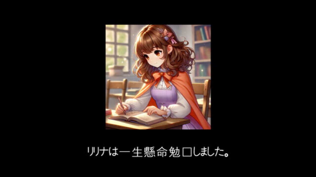 Choyo Girl Lilina 2