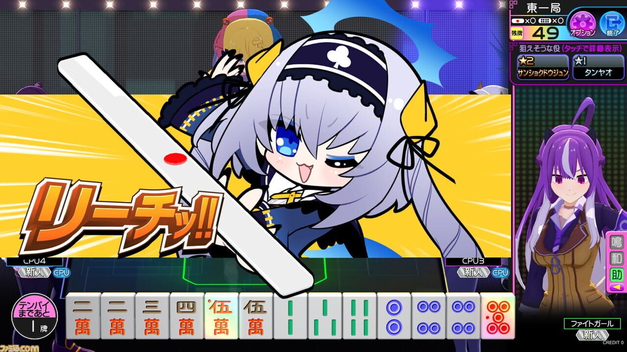Mahjong Fight Girl