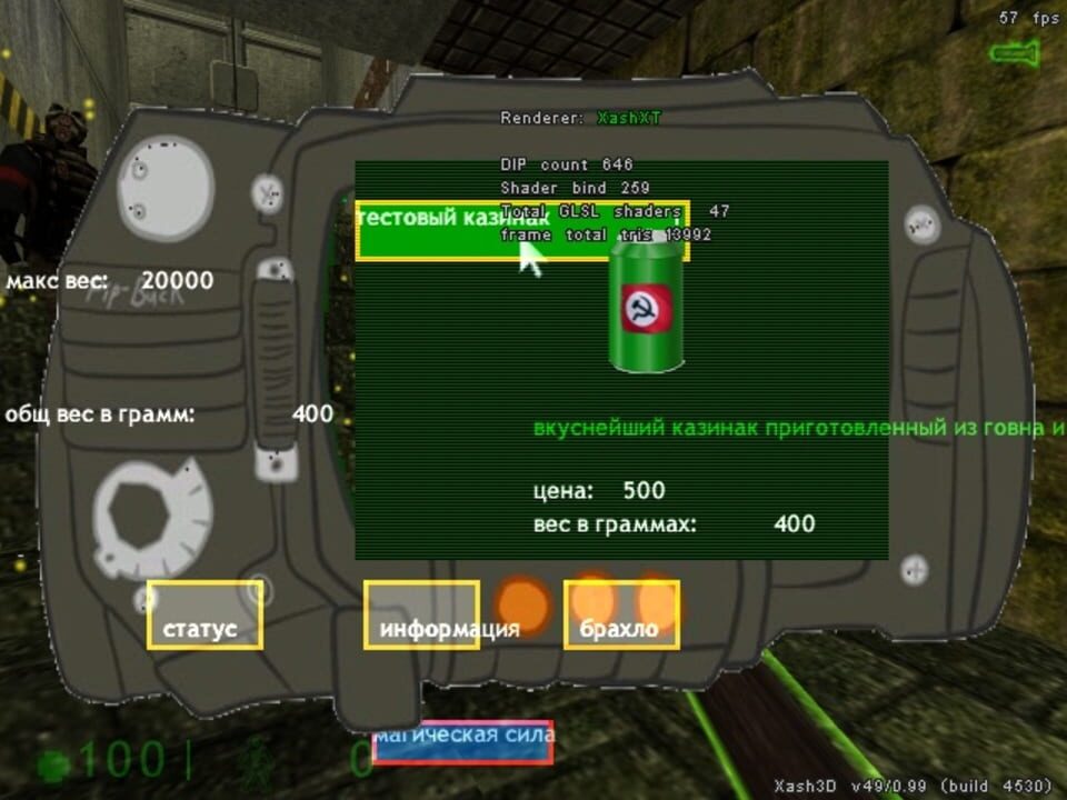 Fallout Equestria: Silent Village