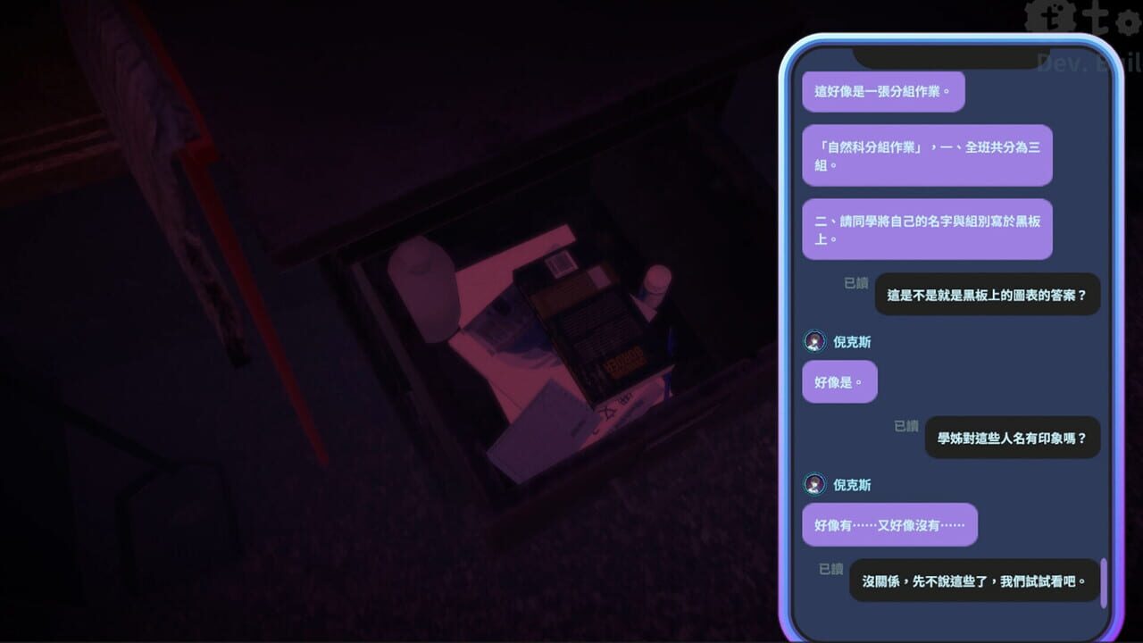 Urban Legend Hunters: Ghosts in the Circuit