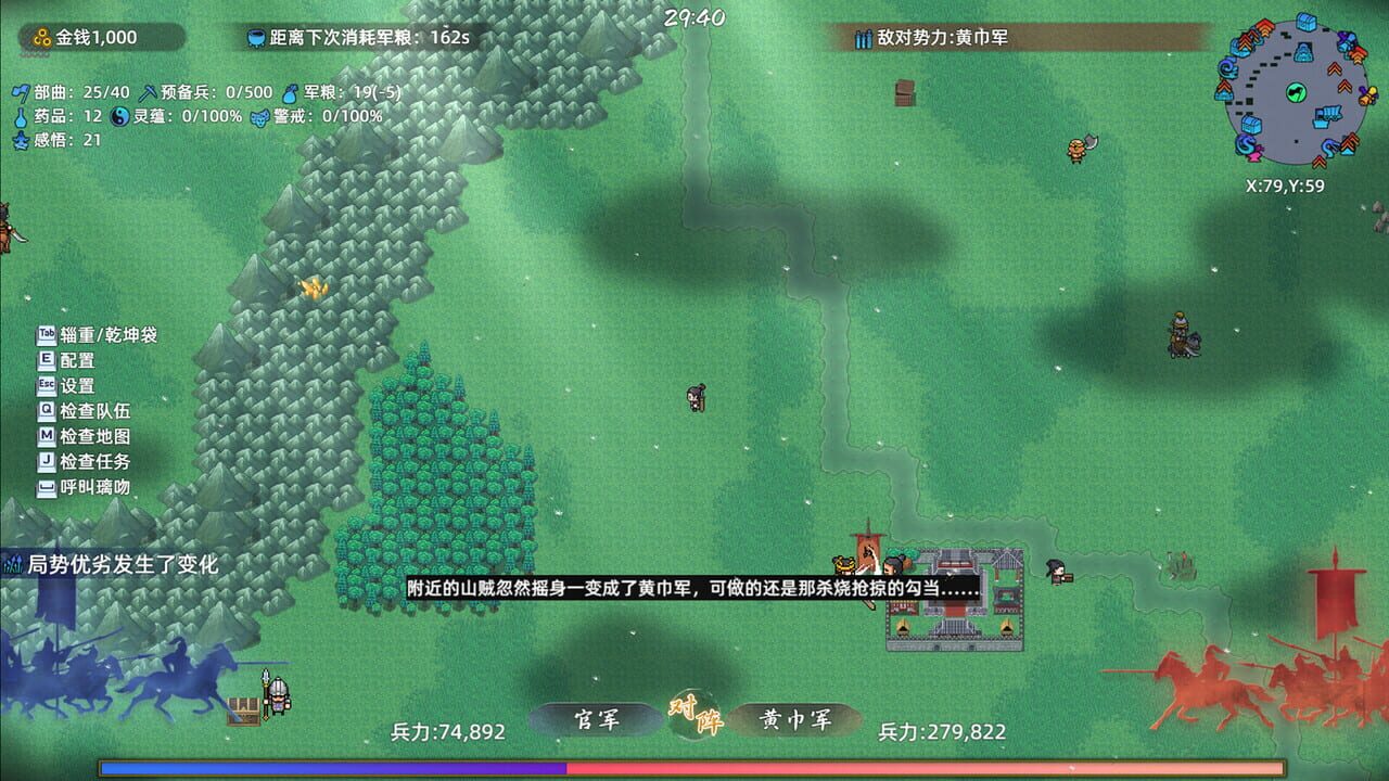 Warlords Battleground: Extraction