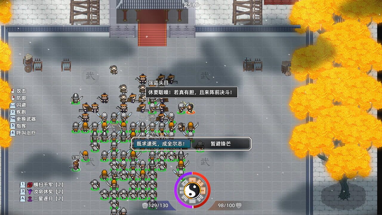 Warlords Battleground: Extraction