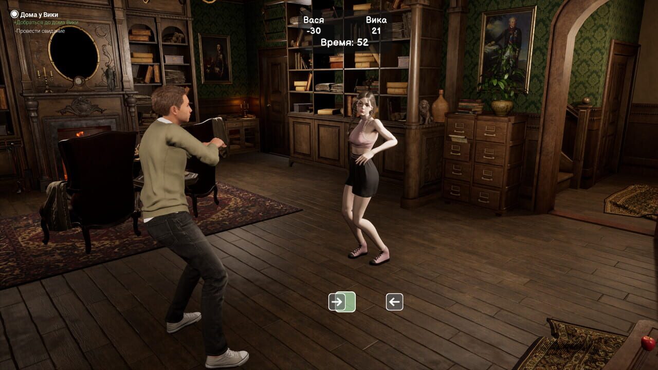 Sex Any Cost but Free