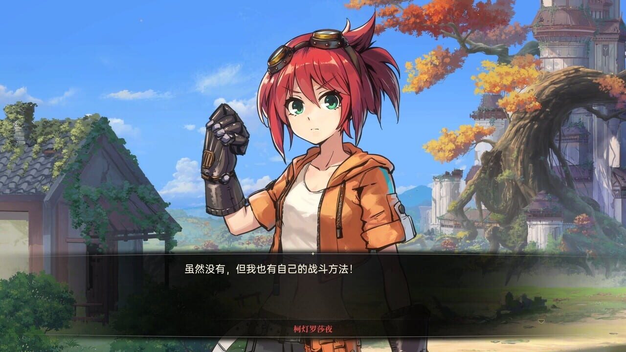 Noctuary: New Journey