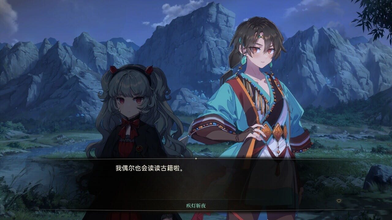 Noctuary: New Journey