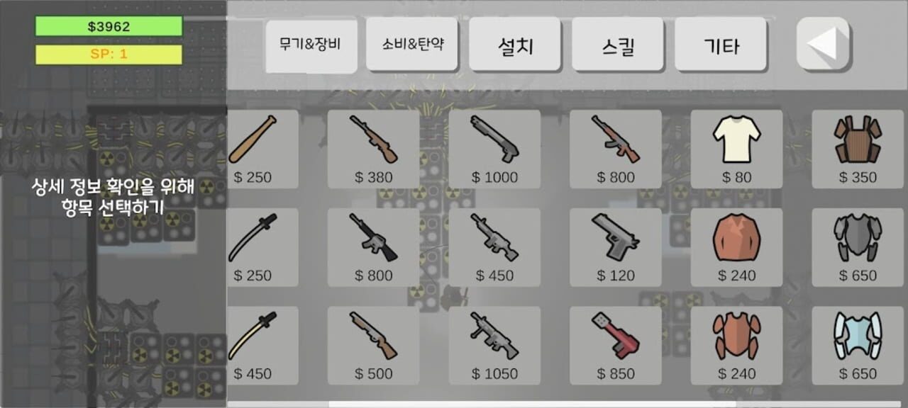 Dead Town Defense