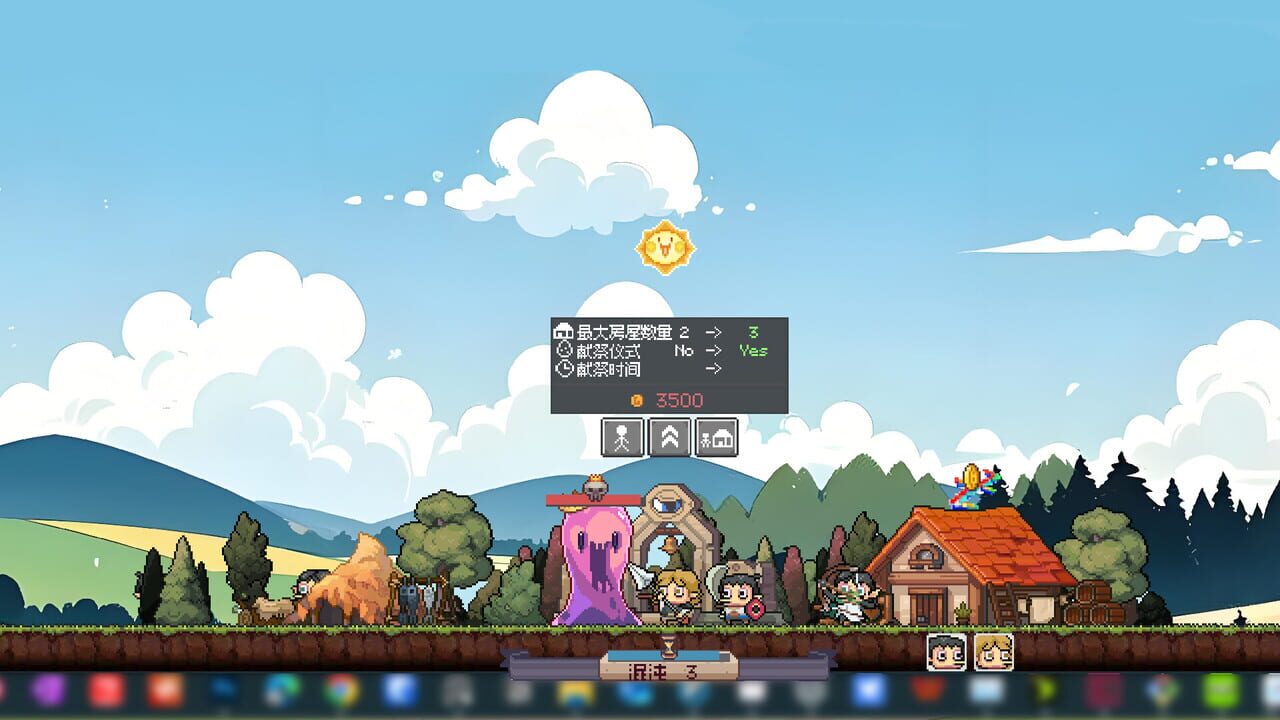Loafing Town