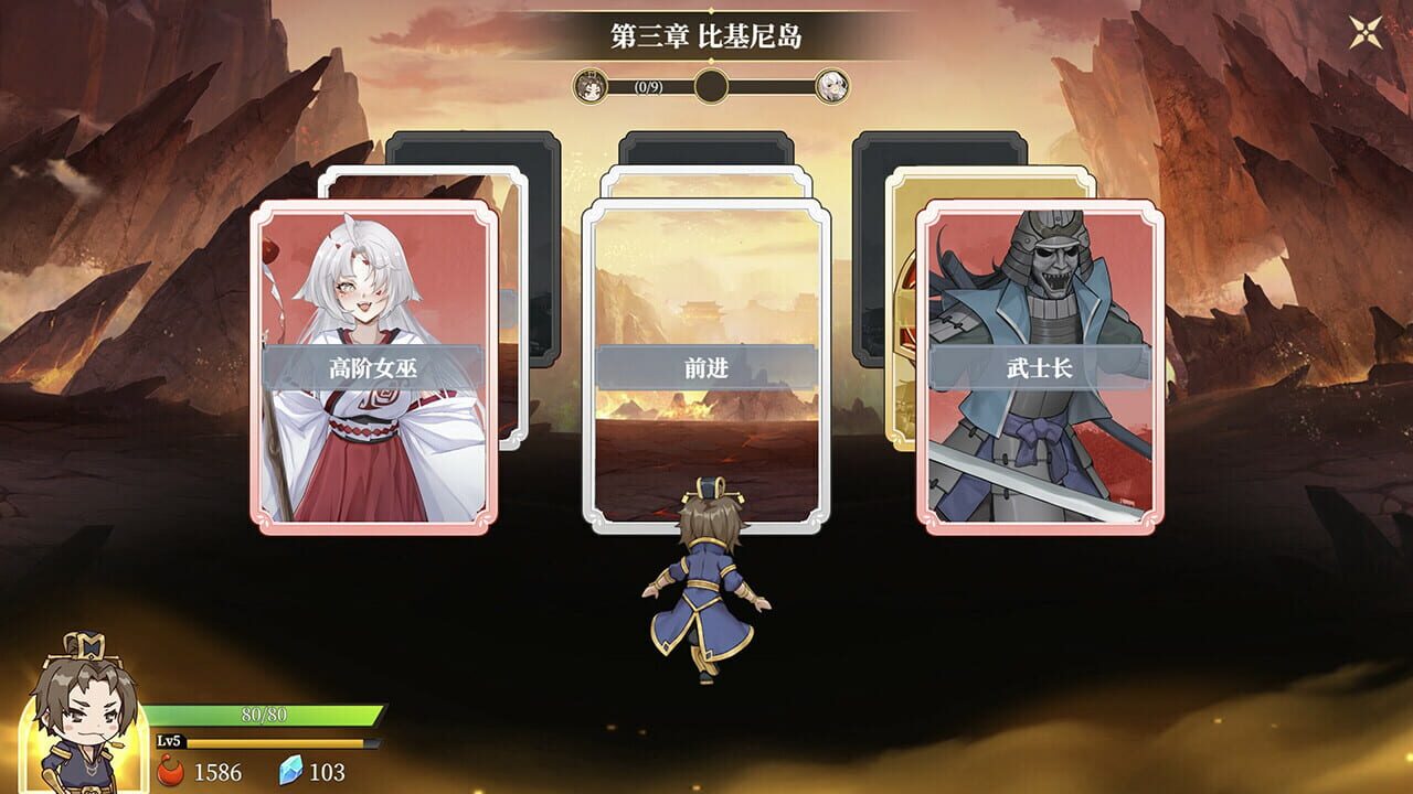 Fantasy of Caocao 2