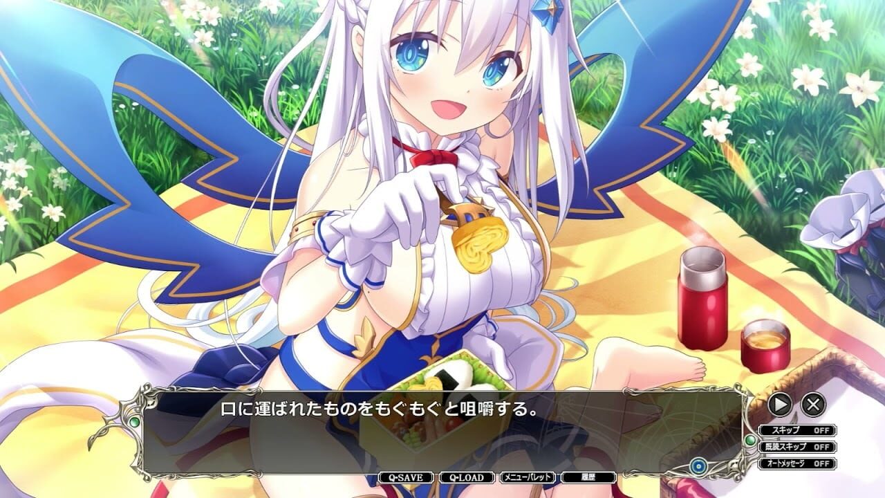 Amayui Castle Meister