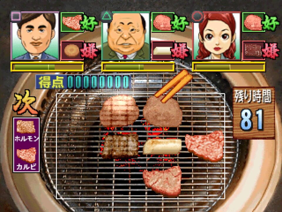 Yakiniku Bugyou