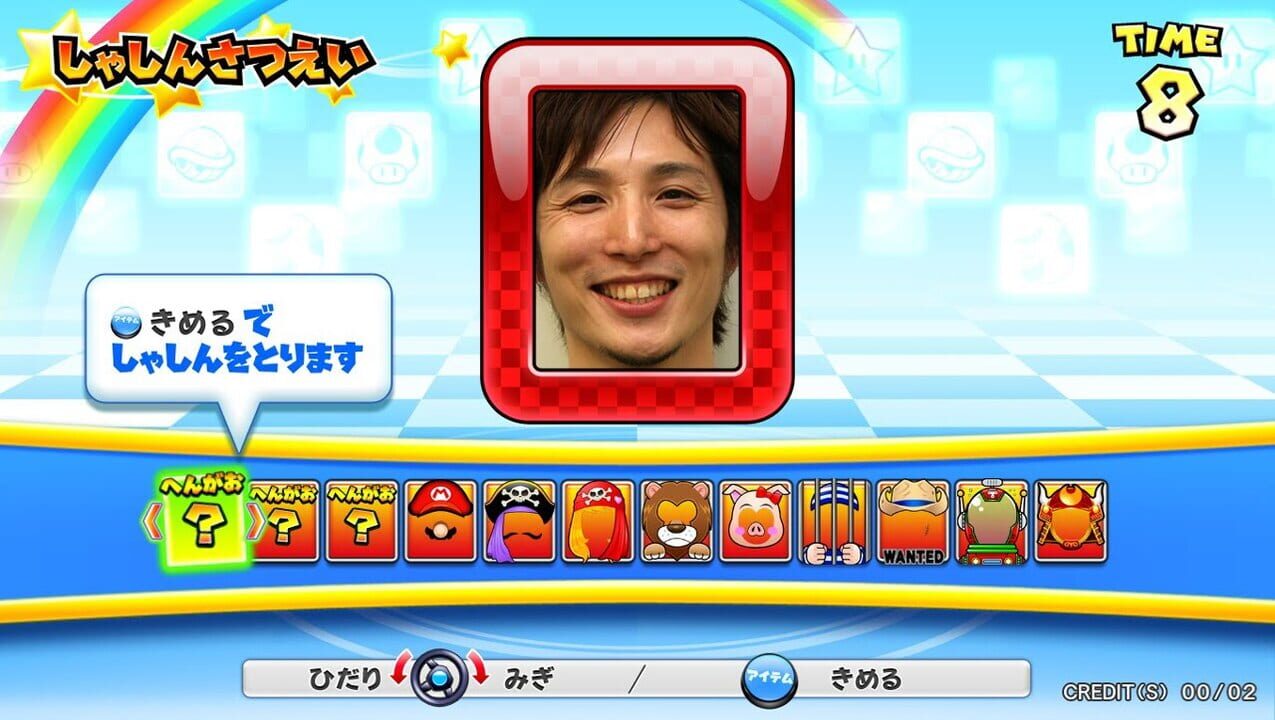 Mario Kart Arcade GP DX