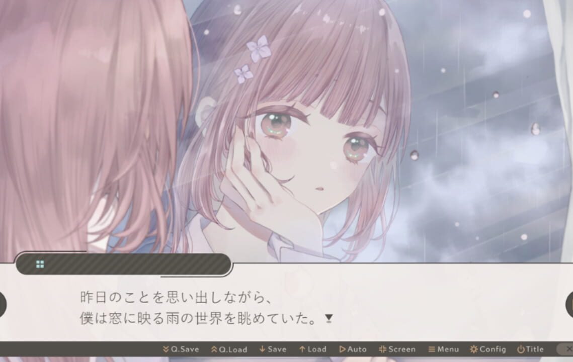 Amaoto, Tokidoki Hare Moyou