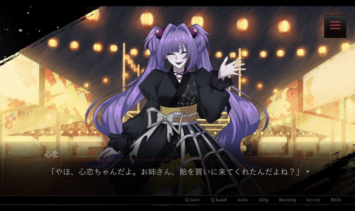 Atarayo no Kanojo