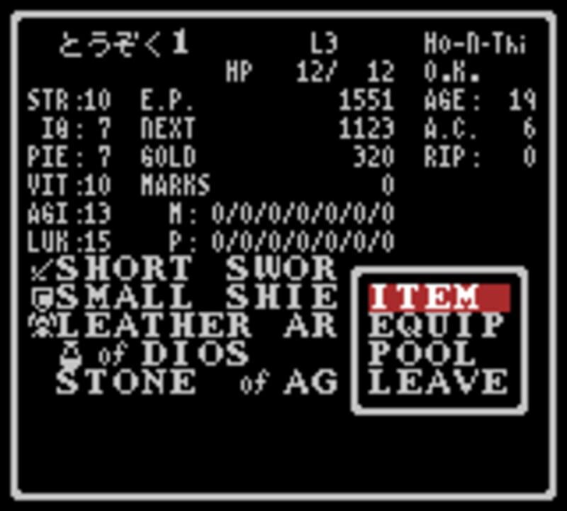 Wizardry: Proving Grounds of the Mad Overlord