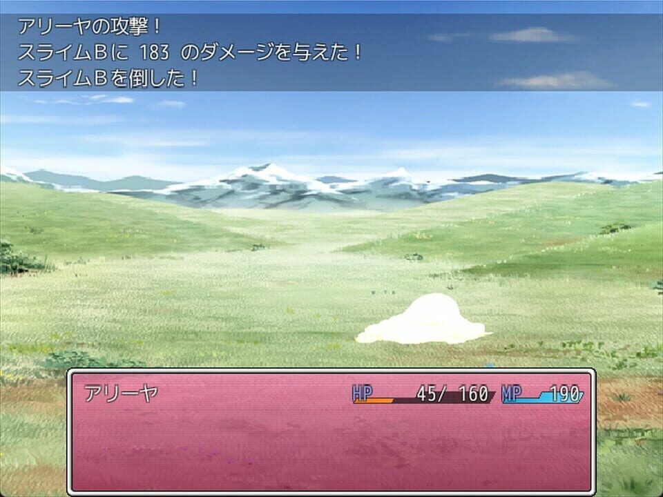 Runaway Princess
