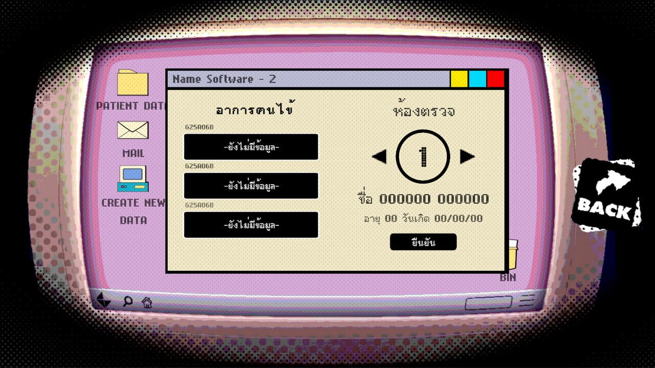 Escape from Irene: Parasite