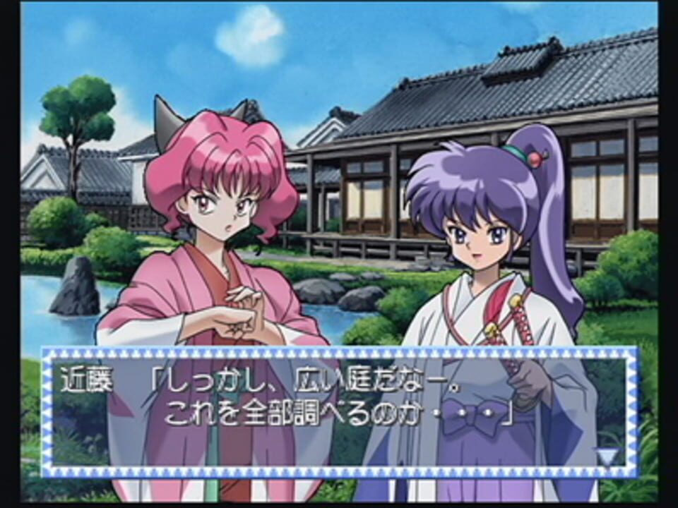 Kidou Shinsengumi: Moeyo Ken