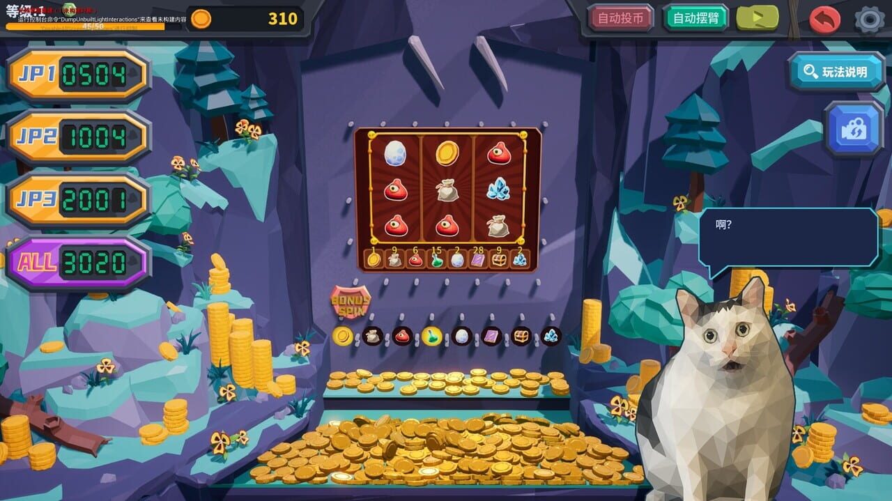 Coin Push RPG: Cat Meme DLC