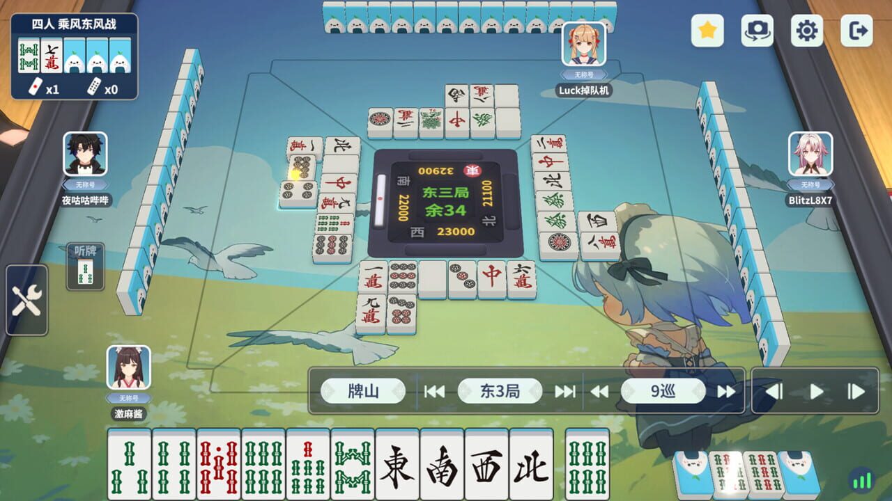 Mahjong Dream