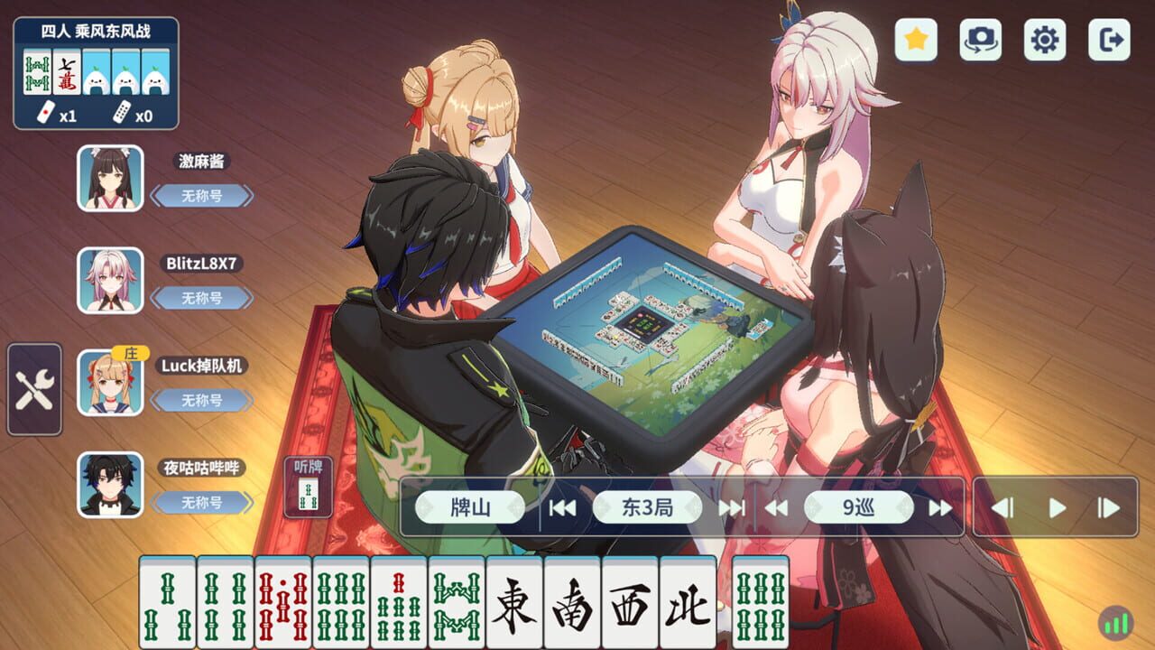 Mahjong Dream