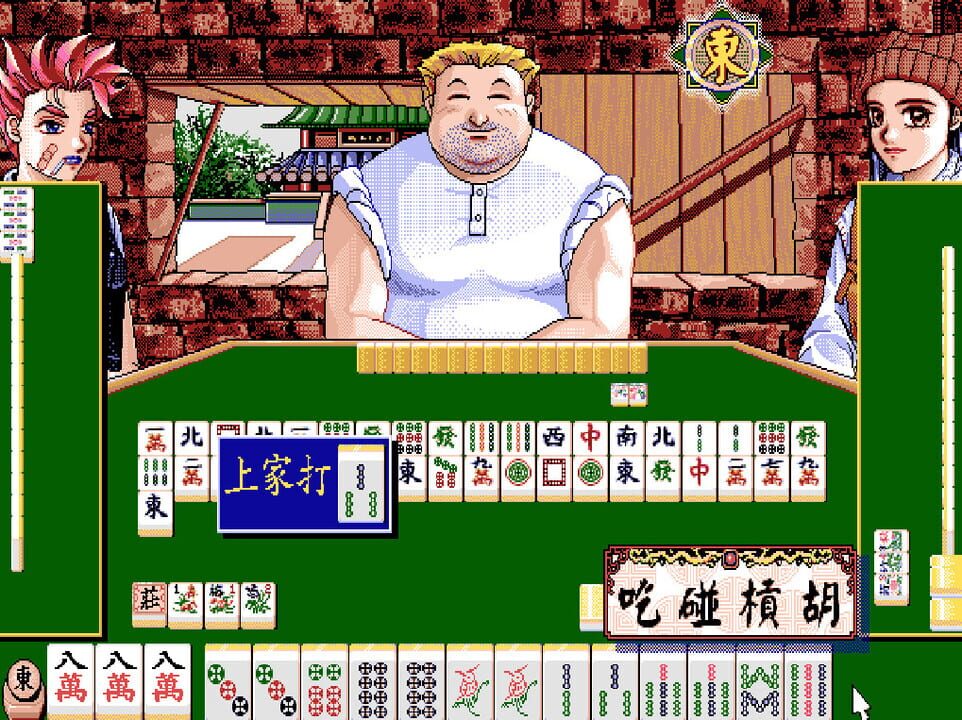 16 Brands Taiwan Mahjong 2